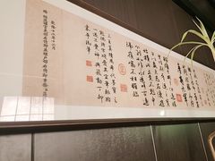 -沼津港精致料理·寿喜烧·烧鸟(龙湖南桥天街日料榜单店)