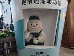 -抱抱地球咖啡馆(国家海洋博物馆店)