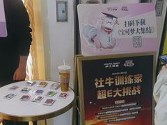 -沪上阿姨·臻选茶饮(上海环球港店)