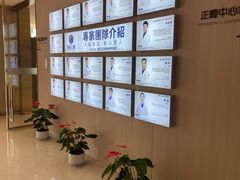 -柏乐口腔(南宁总院)