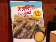 -翠花老菜饺子馆(七宝店)