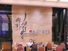 大堂-稻香酒家·34年老字号·港式粤菜(汉街店)