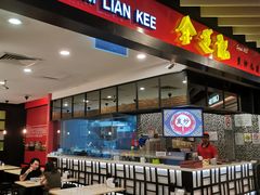 门面-金莲记福建面美食馆(谷中城美佳广场店)