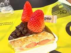 -PAOPAO Bakery&Café(港汇店)