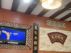 大堂-东吴面馆(金门路金门国际商业广场店)