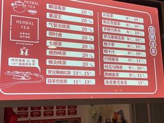 -黎雪珍凉茶(八旗二马路店)