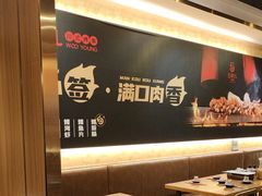 -五样儿西昌小签签烤串(建设路店)