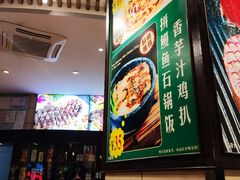 -开心果牛扒城(雍华庭店)