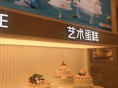 -好利来(团结湖店)