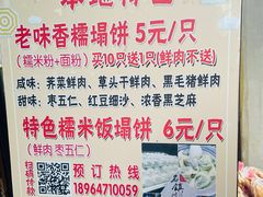-老味茶屋(川沙老街店)