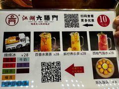 -江湖六膳門串串香(隆礼路店)