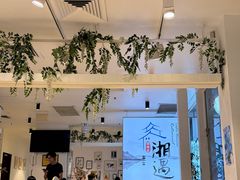 -湘遇湖南菜(city店)
