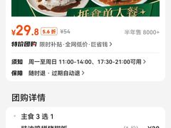 -和平馆·地道港澳茶餐厅(西门口店)