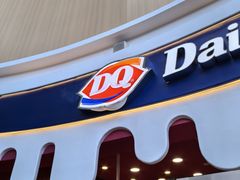 -DQ·蛋糕·冰淇淋(阜盛道店)
