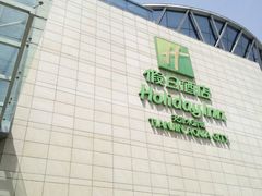 -天津水游城丽筠酒店