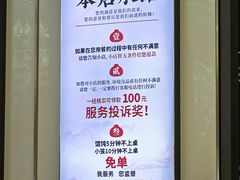 -勤德兴(湖滨路店)
