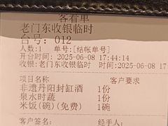 -狮王府淮扬菜(夫子庙老门东店)