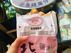 -利强记北角鸡蛋仔(弥敦道店 )