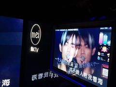 -魅KTV·AI辅唱(人民广场旗舰店)