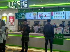 门面-鲜果时间·果蔬茶(赛格负二层店)