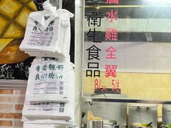 -渔记茶餐厅(渔村店)