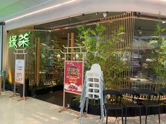 -万达广场(宜宾店)