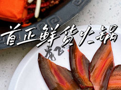 -蜀院鲜火锅(高升桥店)