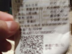 -武商摩尔影城(国广IMAX激光店)