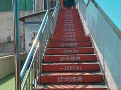 -佳禾健身(三元里店)