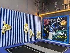 -超时空蹦床团建·VR潮玩运动娱乐·生日派对游乐园(金桥店)