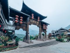 -土城古镇