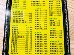 -冷峰马家鸡蛋牛奶醪糟(八朗学五巷店)