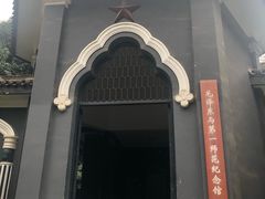 -湖南省立第一师范学校旧址