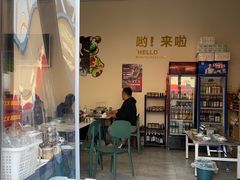 -鲁C·尚小炉·淄博烧烤(市北店)