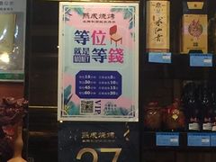 -熙成烧烤(白塔岭店)