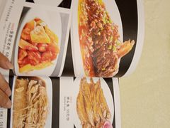 -奥华餐厅·老张记(台基厂店)