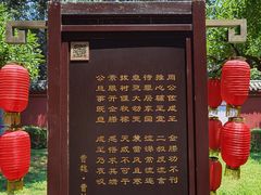 -洛阳周公庙博物馆