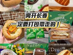 -丁香西饼屋(桂林路店)