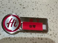 -海底捞火锅(吾悦国际广场店)