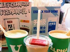 -ALPHA COFFEE阿尔法咖啡(虹泉路店)