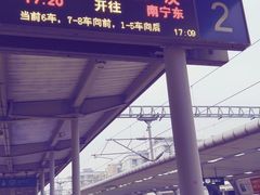 站台-桂林站