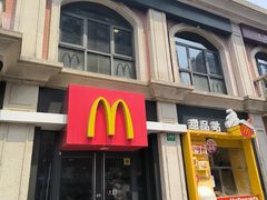 -麦当劳(鲁迅公园店)