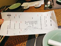 -王府茶宴(大观园总店)