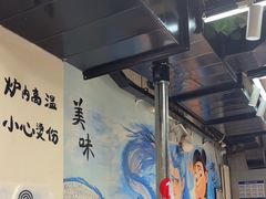 -英雄故事地摊烤肉(马驹桥店)