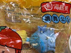 -海底捞火锅(吾悦国际广场店)