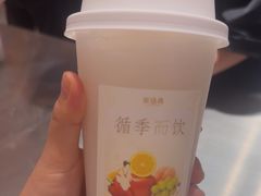 -茶话弄(中贸广场店)