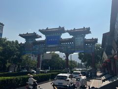 -海州古城