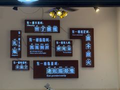 -老妈火锅粉(幸福路步行街店)