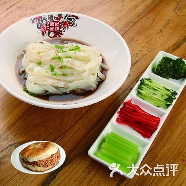 金记酿皮-图片-平乡县美食-大众点评网