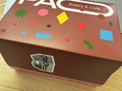 -PAOPAO Bakery&Café(港汇店)